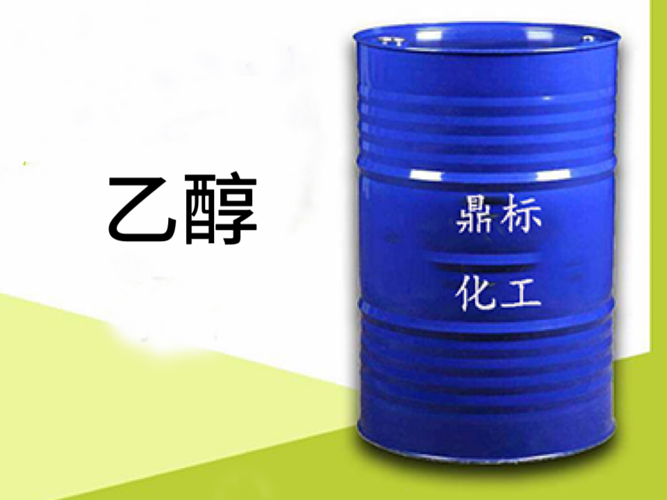 广州甲醇